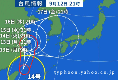 2021 台風14号 12日(日)午後9時現在