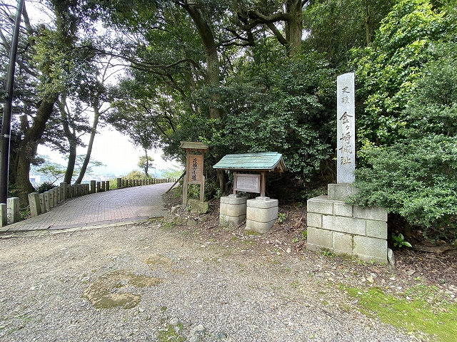 金ヶ崎城跡　入口