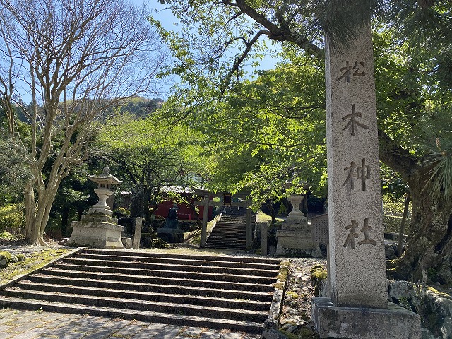 熊川宿　松木神社
