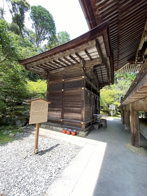 三井寺（金堂）　閼伽井屋