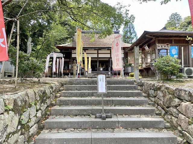 三井寺(水観寺)　入口