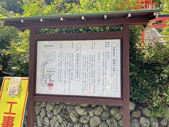 建勲神社(京都)　見所