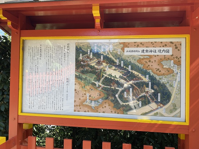 建勲神社(京都)　境内図