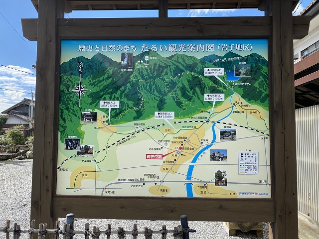 菩提山城跡　案内図