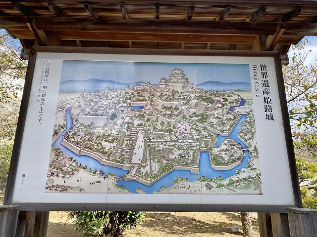姫路城　鳥瞰図