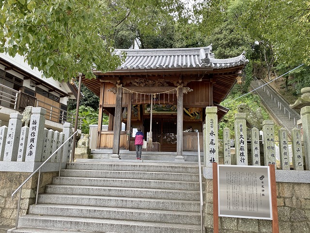 水尾神社　拝殿