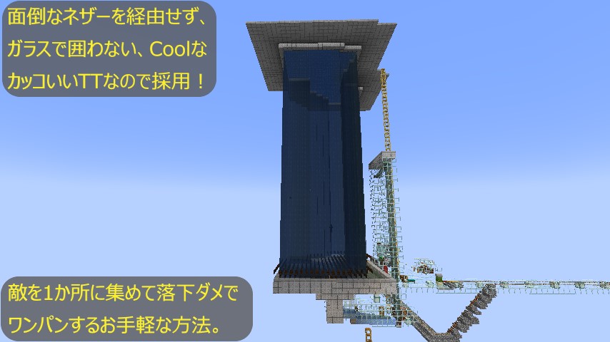 Minecraft 神シードでサバイバル編part18 魔女 ドラウンド ヒカリイカのトラップタワーの作り方 マインクラフト プレイ日記