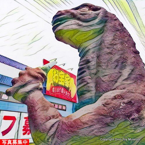 お宝家 和泉中央店（大阪府和泉市）【こんなところで恐竜発見！】