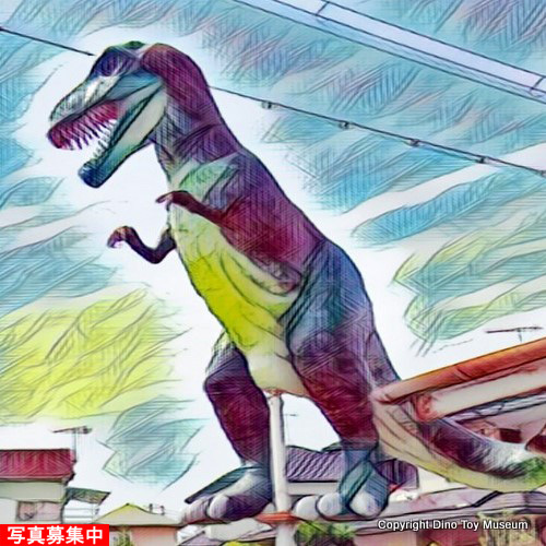 看板専門店 一看（有）（和歌山県岩出市）【こんなところで恐竜発見！】