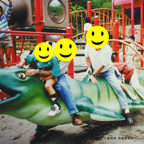 1993年の恐竜パーク横浜の風景（by 恐竜倶楽部）