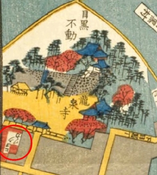 hiyoku.jpg