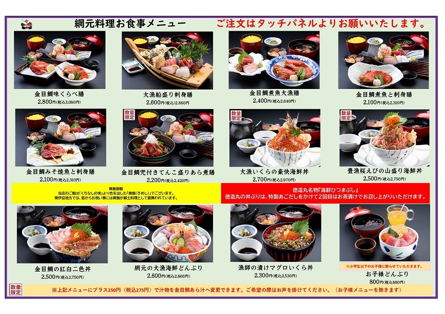 menu_001.jpg