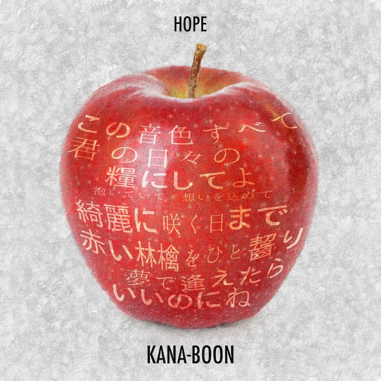 Download [Single] KANA-BOON - HOPE