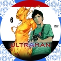 ULTRAMAN vo6のコピー