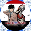 ULTRAMAN vo1のコピー