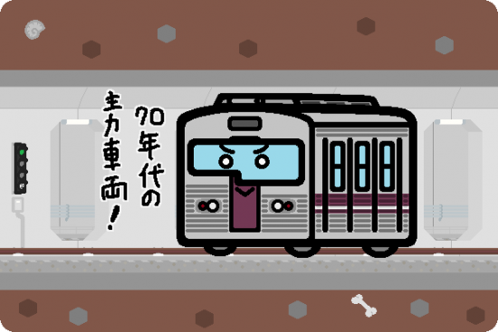 大阪市交通局 30系（ステンレス車体）谷町線