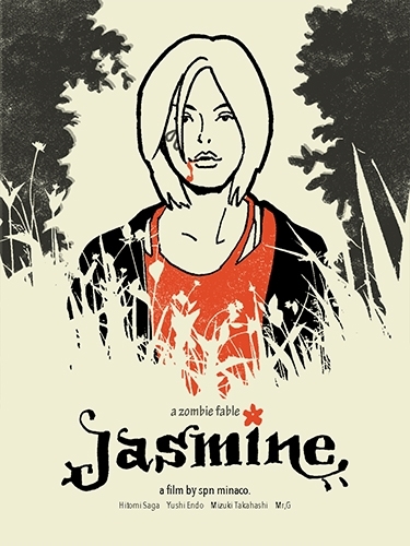 Jasmine Poster_R