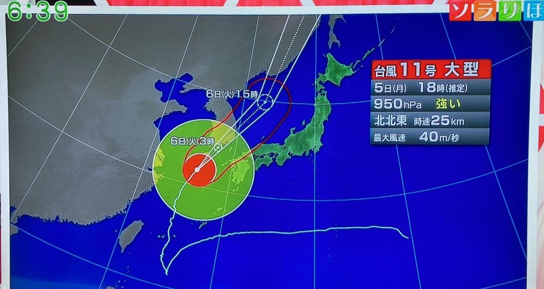 6日台風進路