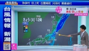台風14号003