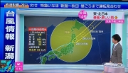 台風14号002