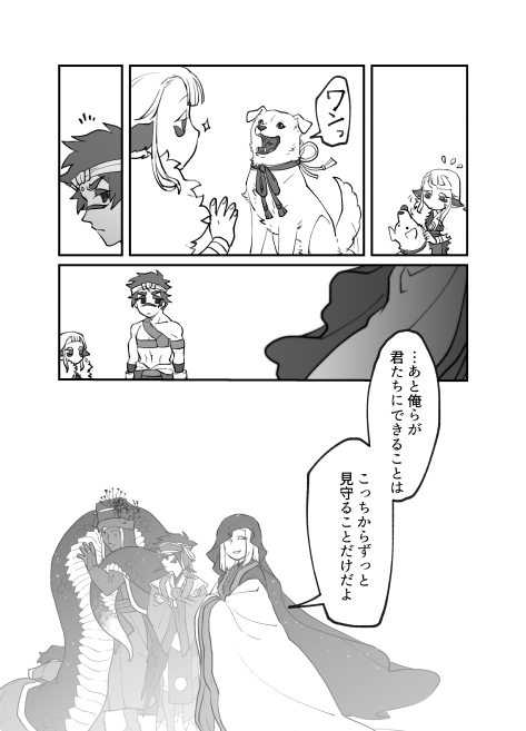 コミック3_014